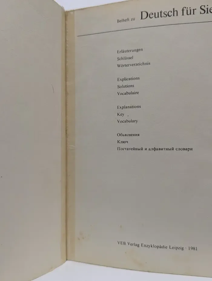 Deutsch fur sie 1. Немецкий для вас. Часть 1