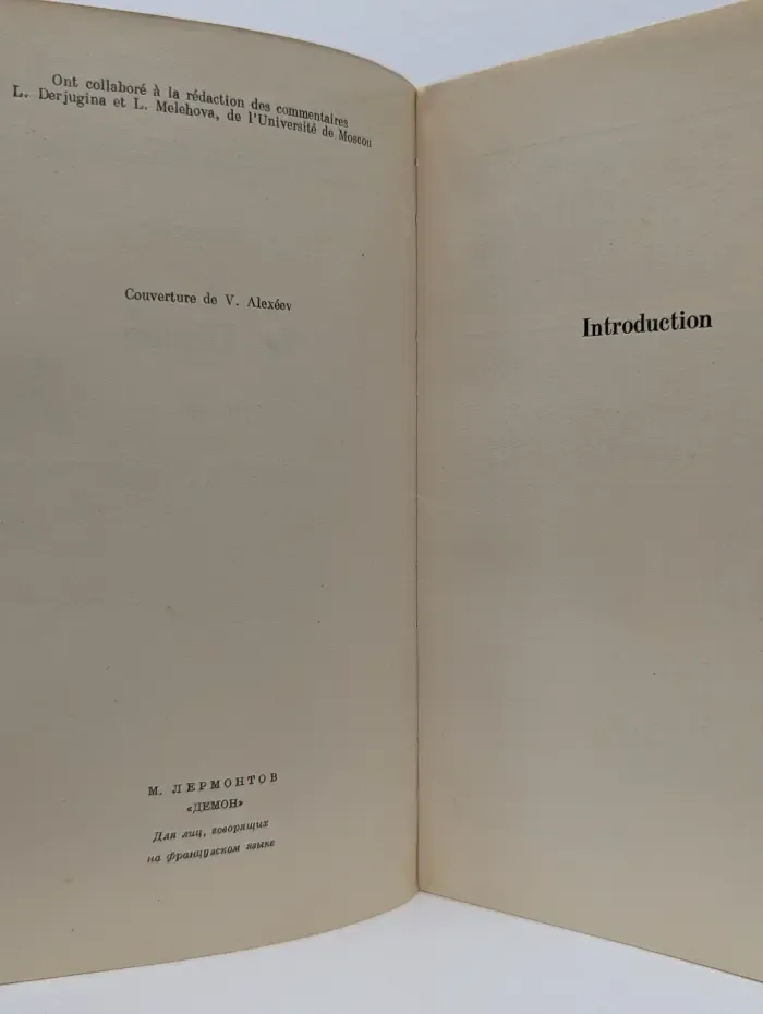 Petits classiques du russe vivant. Демон. Le Demon