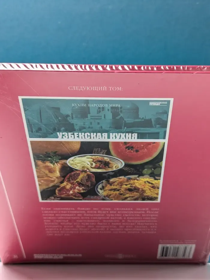 Кухни народов Мира. Японская кухня