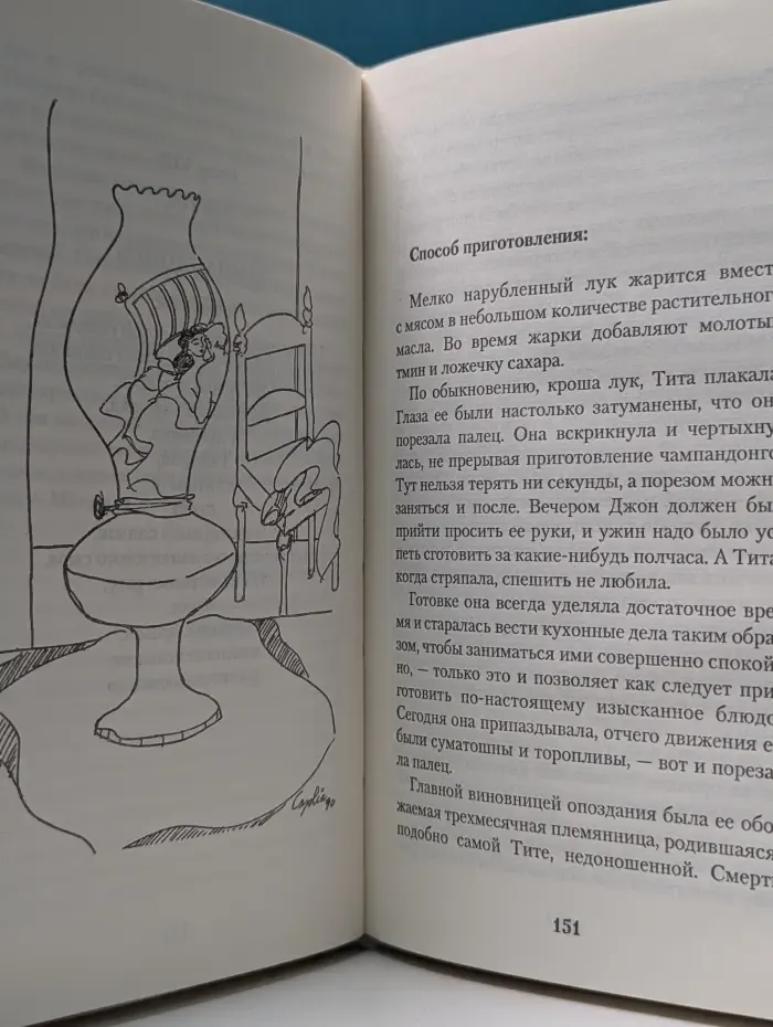 Шоколад на крутом кипятке