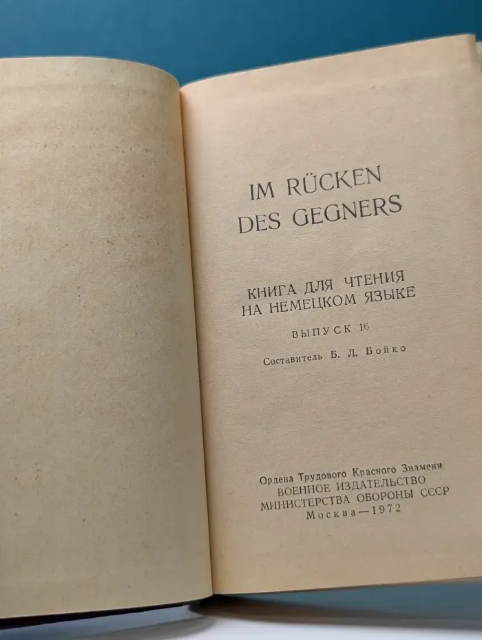 Im Rucken des Gegners