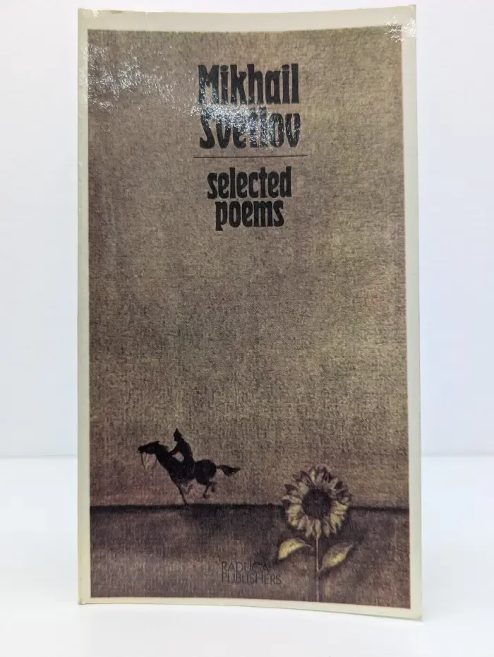 Mikhail Svetlov. Selected Poems. Михаил Светлов. Избранные стихотворения