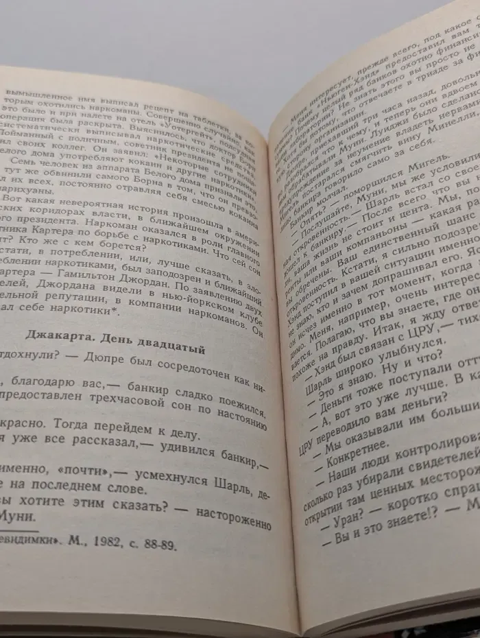 Голубые ангелы