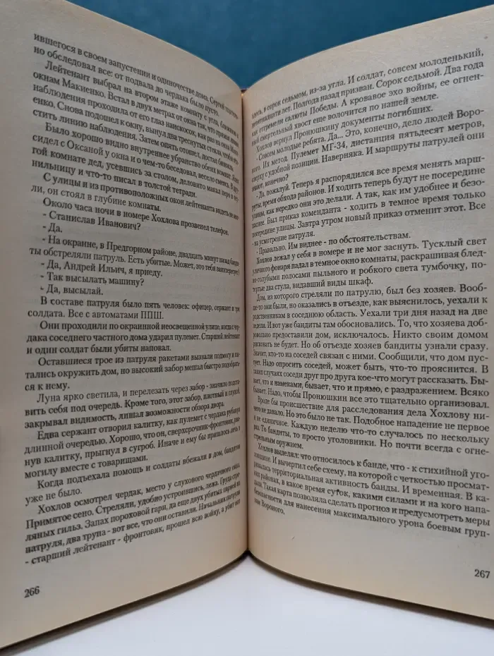 Остров черной кобры