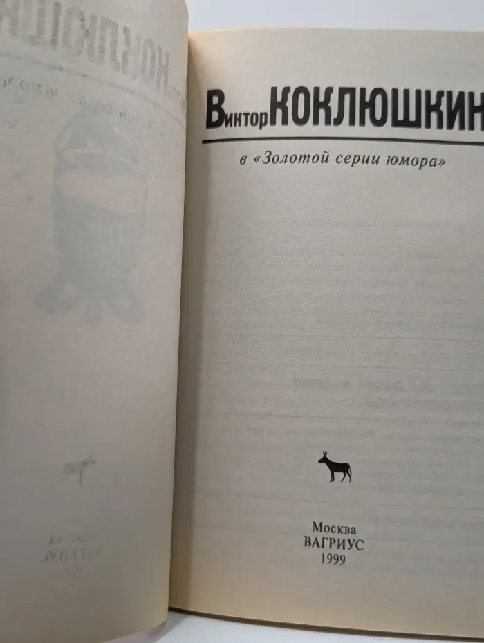 208 избранных страниц