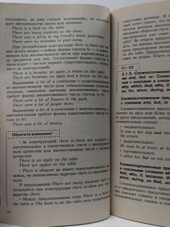 Федеральный институт педагогических измерений. Английский язык. Практический справочник для подготовки к ЕГЭ. 10-11 класс