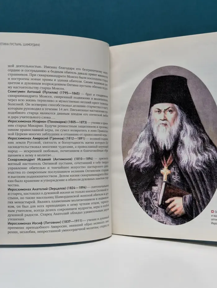 10 паломнических маршрутов по России