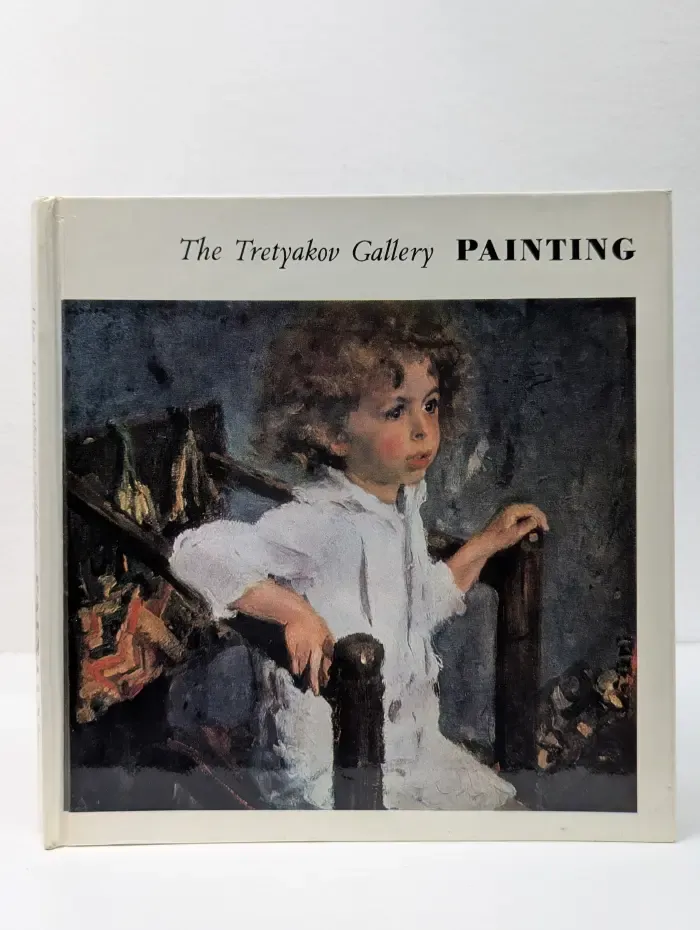 The Tretyakov Gallery. Painting