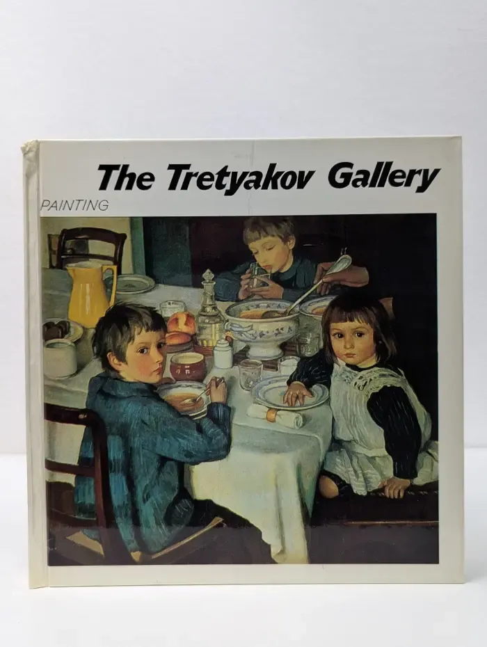 The Tretyakov Gallery. Moscow. Painting