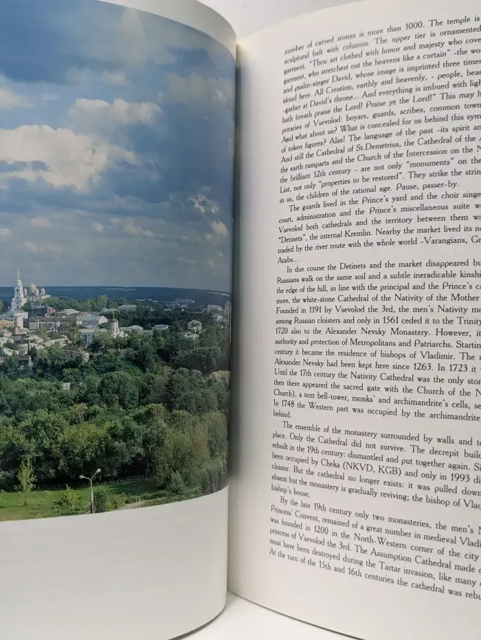 Владимир. Фотоальбом. Vladimir. Glimpses of the City