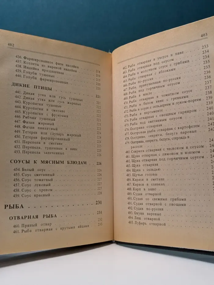 В кругу семьи. Домашний ресторан. Мясо и рыба
