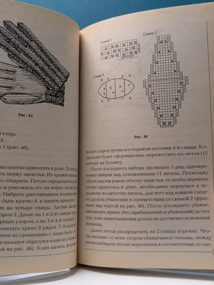 Вяжем теплые вещи для всей семьи
