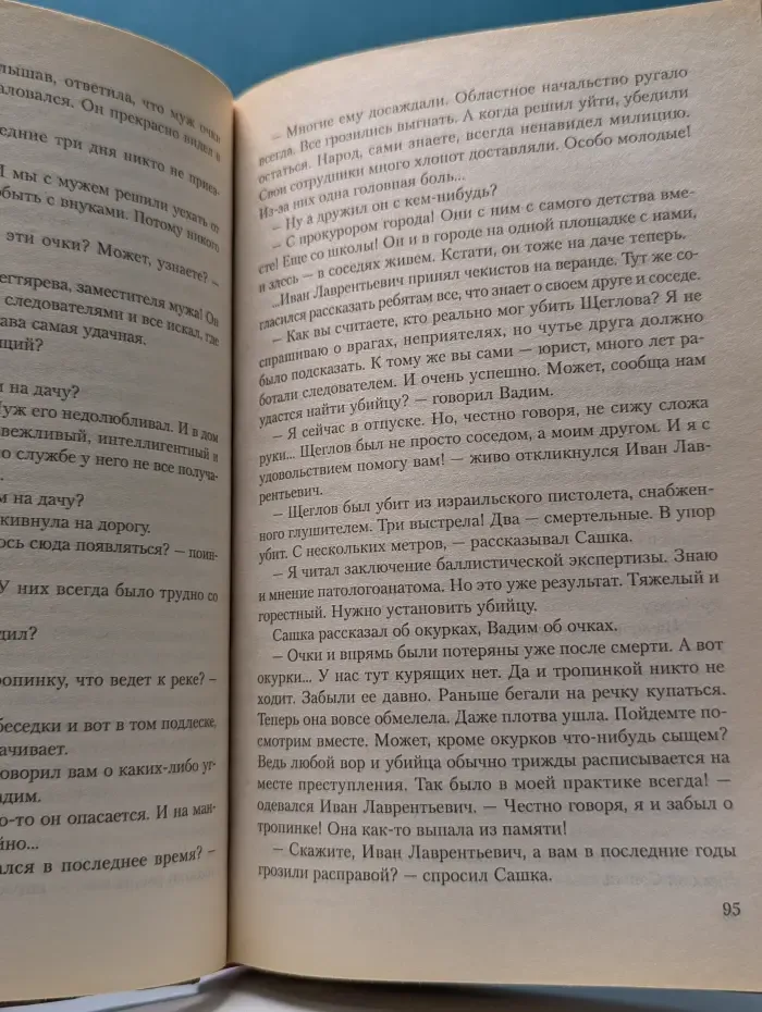 Обожженные зоной. Расплата за жизнь