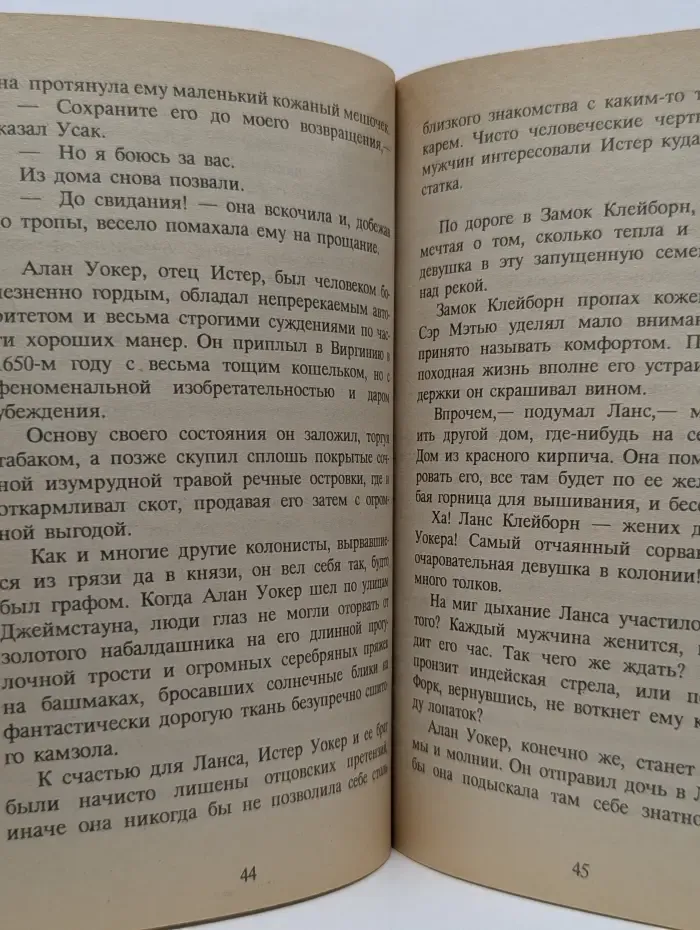 Виргиния