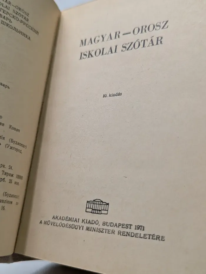 Magyar–orosz iskolai szótár