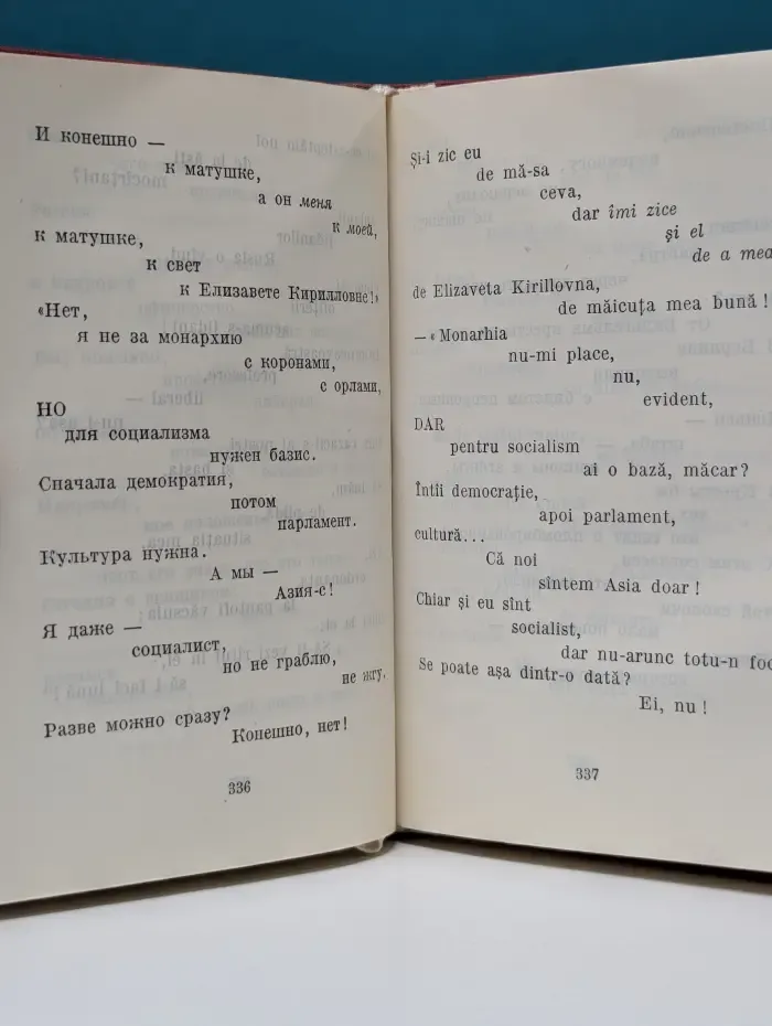 Стихи