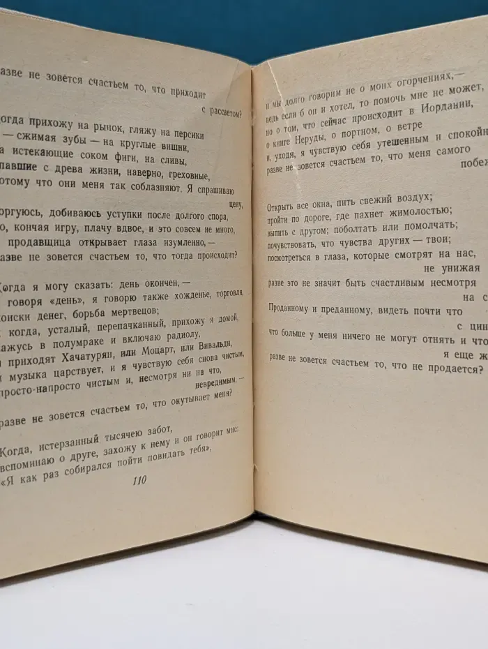 Поэты Испании и Латинской Америки. Избранные переводы