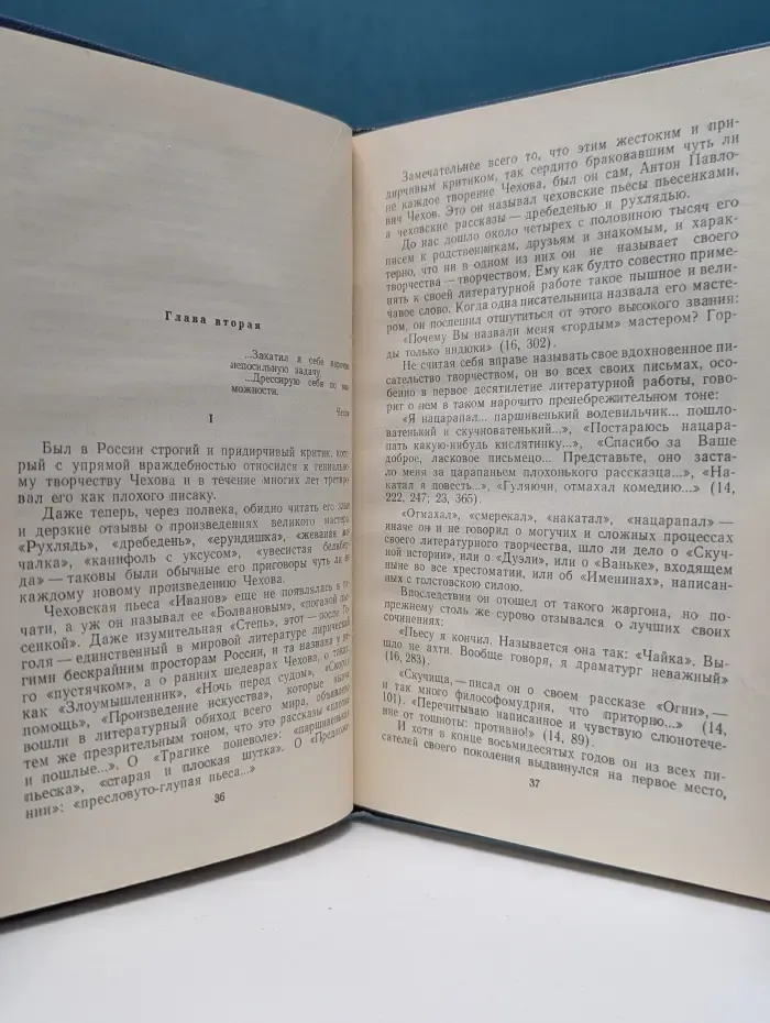 О Чехове