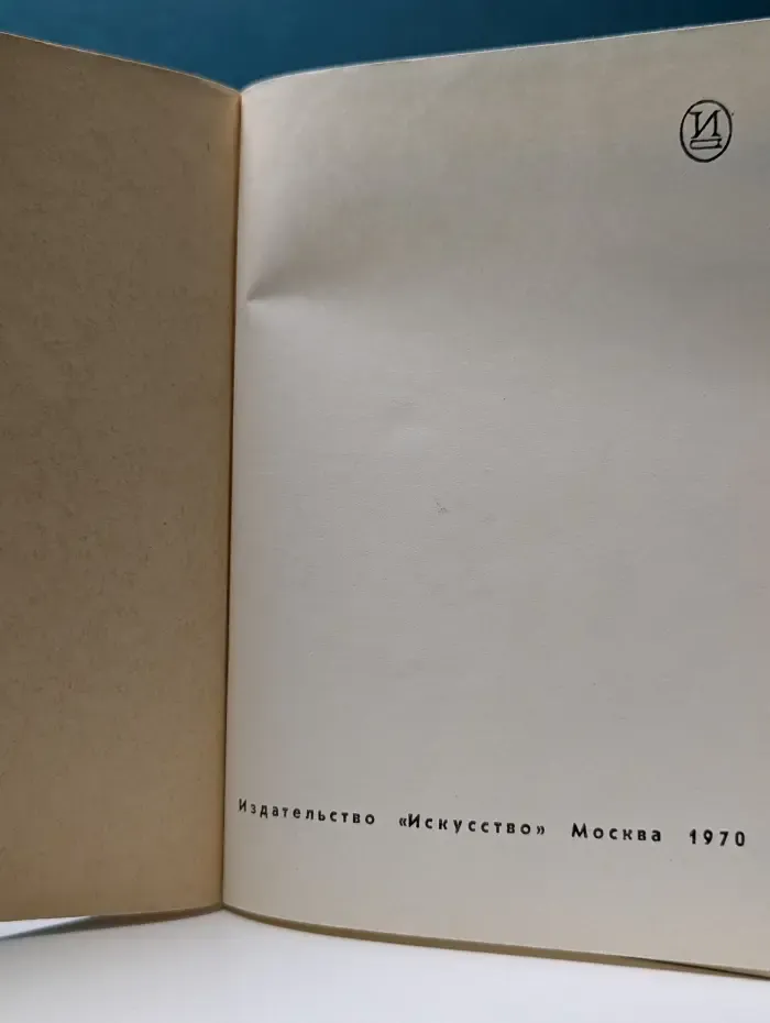 Стэнли Креймер