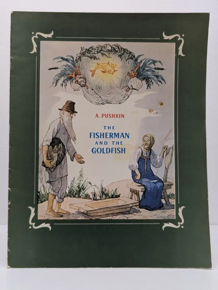 The Fisherman and the Goldfish. О рыбаке и золотой рыбке