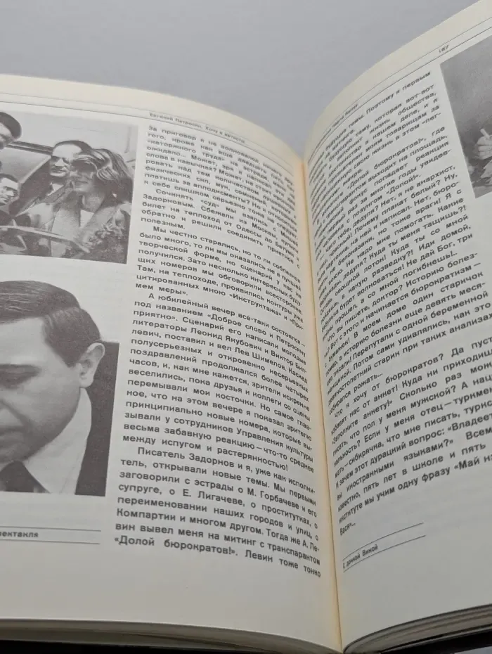 Хочу в артисты