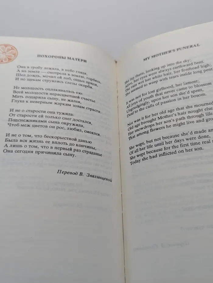 Песни об Армении