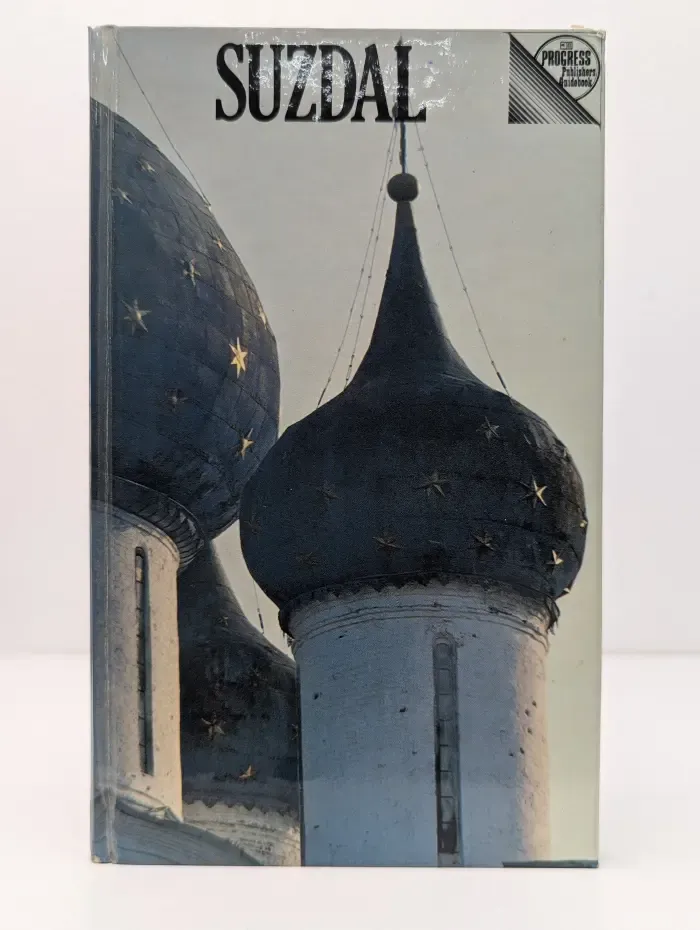 Suzdal. A Guide. Суздаль. Путеводитель