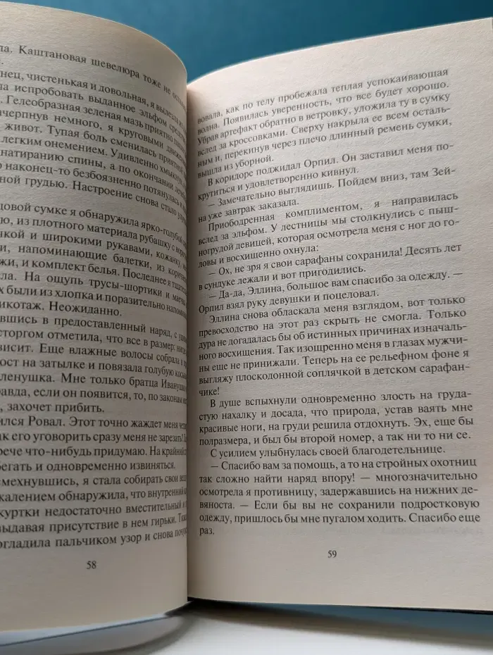 Юмористическая серия. Запретный ключ