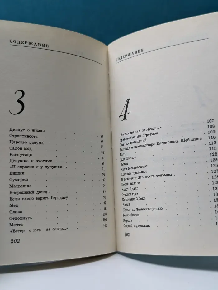 Гиперболы
