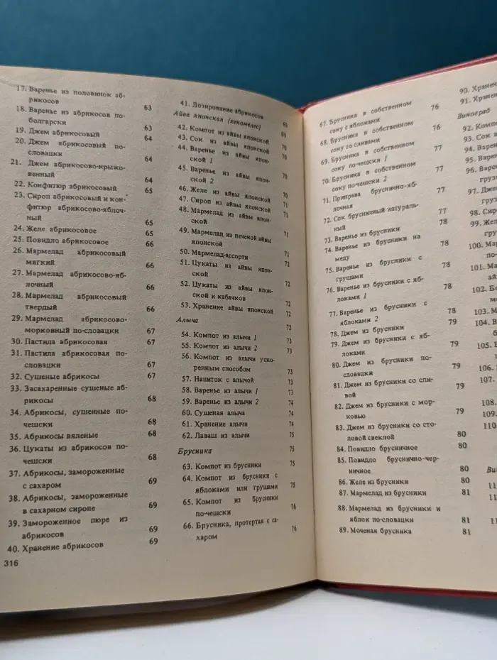 Консервируем сами