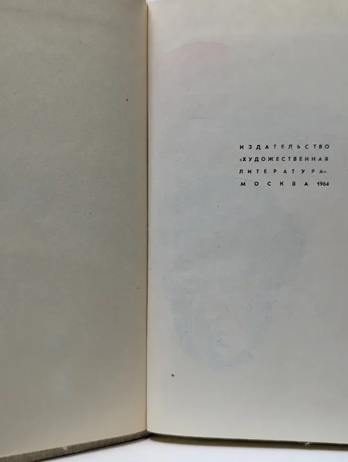 Эдуард Багрицкий. Стихи и поэмы