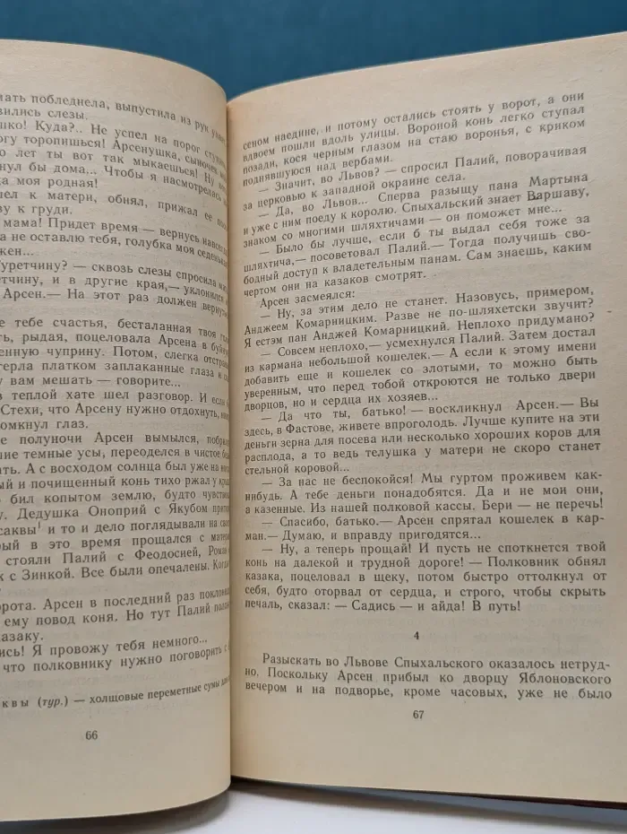 Библиотека приключений и научной фантастики. Шелковый шнурок