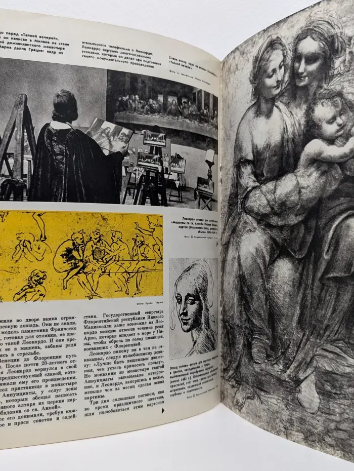 Курьер ЮНЕСКО. Выпуск № 11/1974