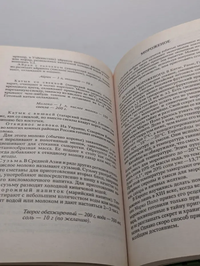 Домашняя библиотека. Напитки нашего стола