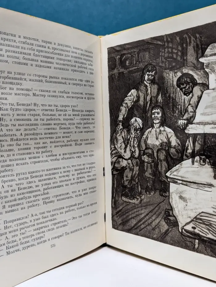 Библиотека всемирной литературы. И. Франко. Стихотворения и поэмы. Рассказы. Борислав смеется