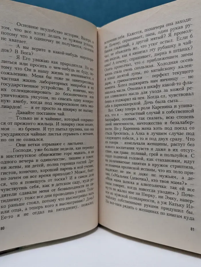 Азбука-Детектив. Убийство в "Долине царей"