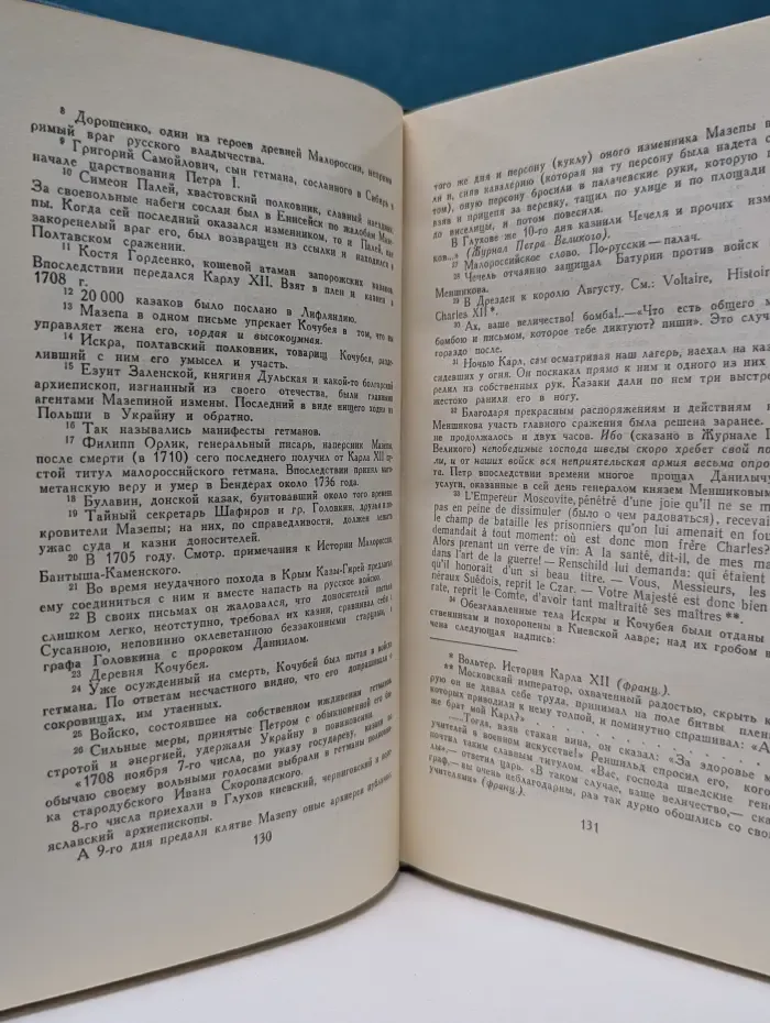 Библиотека отечественной классики. А. С. Пушкин. Собрание сочинений в 6 томах. Том 3