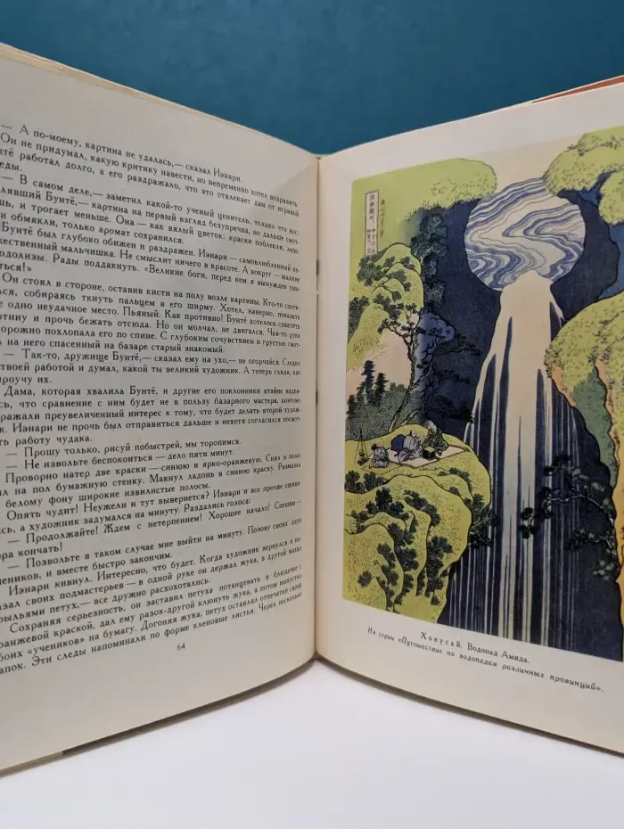 В мире прекрасного. Одержимый рисунком