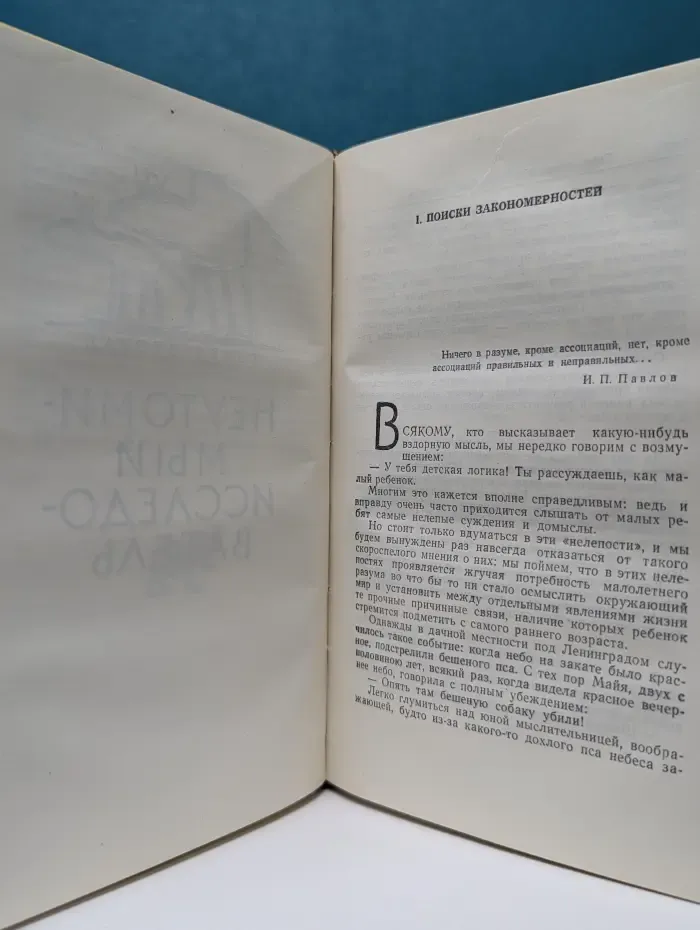 От двух до пяти