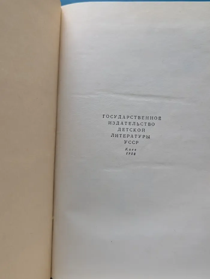 От двух до пяти