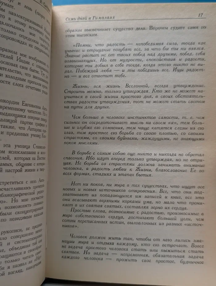Лотосы Брамы
