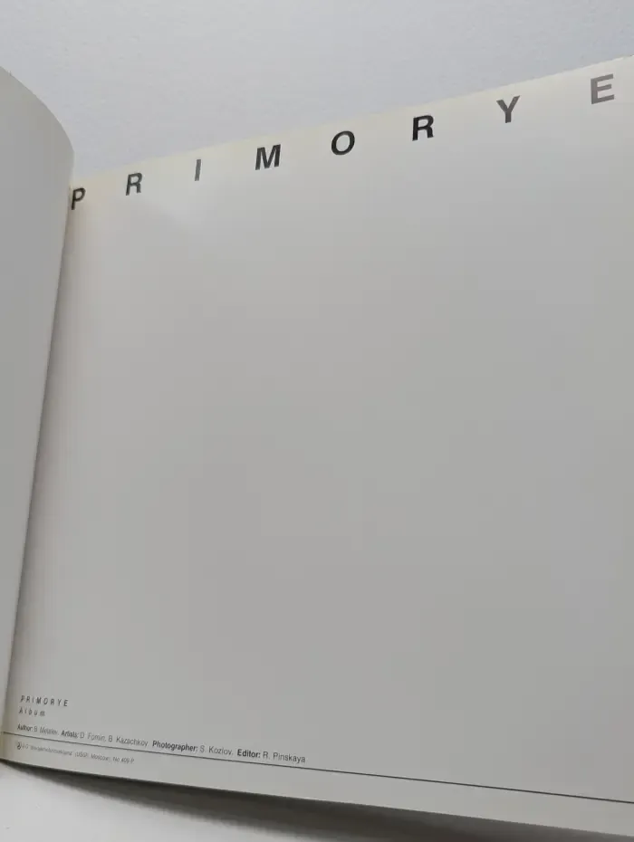 Primorye: Album