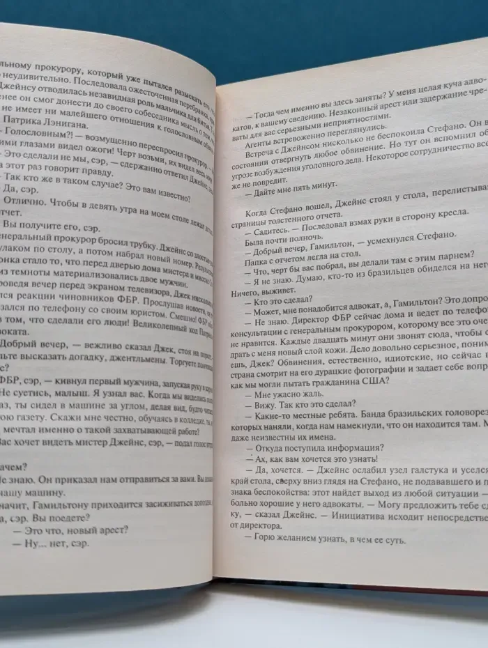 Современные и классические бестселлеры. Партнер