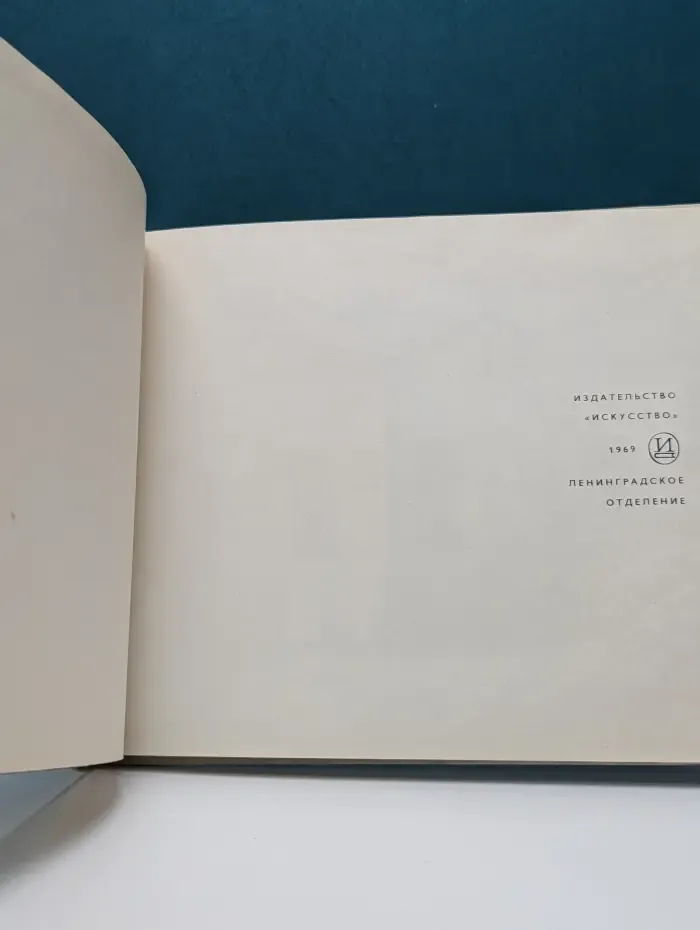 Памятники древнерусского зодчества. Кирилло-Белозерский монастырь