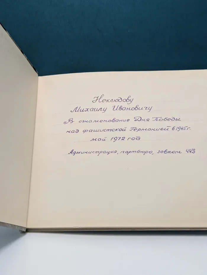 Памятники древнерусского зодчества. Кирилло-Белозерский монастырь