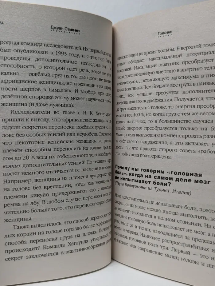 Странности. Могут ли поцелуи продлить жизнь?