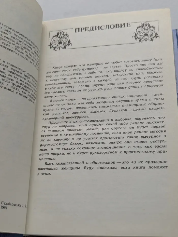 Кулинарные советы на все случаи