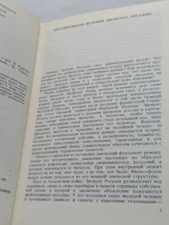 Краеведческий музей