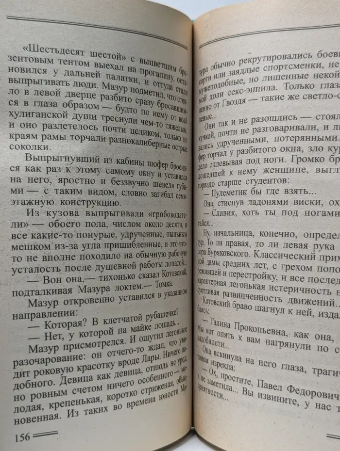 Русский проект. Пиранья против воров