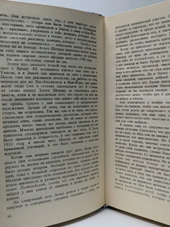 Челюсти